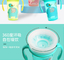 300ml PP 360 Degree Angle Baby Sippy Cup BSCI  ISO9001 Certificate