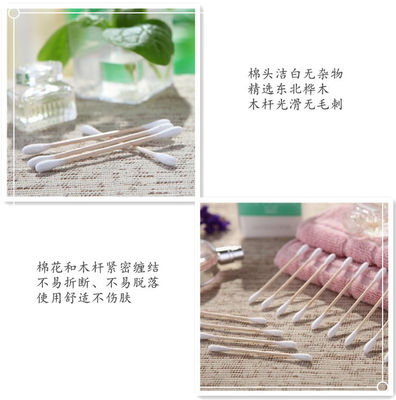 200 Pcs Disposable Cleaning Baby Safety Cotton Buds Customized logo