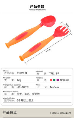 FDA TPE 360 Degree Angle Baby Feeding Spoon And Fork