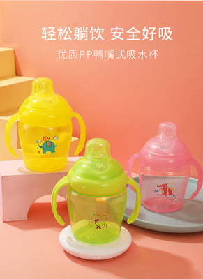(NEW ) 225ml  PP SIPPY CUP WITH DOUBLE HANDLES NON-SPILL