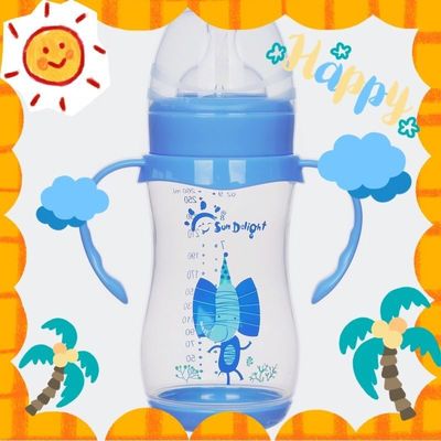 ISO9001 9oz 260ml PP Wide Neck Arc Baby Feeding Bottle