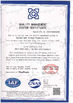 China Sundelight Infant products Ltd. certification